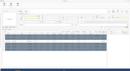 포트폴리오-부품재고관리