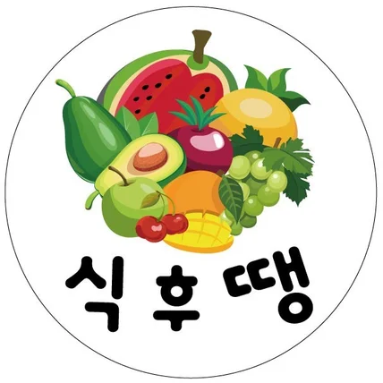 포트폴리오-식후땡- 컵과일 & 과일화채 판매