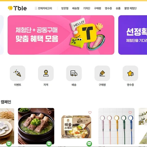 포트폴리오-블로그 마케팅 운영시스템