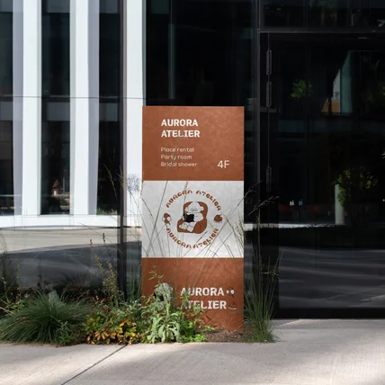 포트폴리오-공간대여, 파티룸, 렌탈스튜디오의 로고와 간판