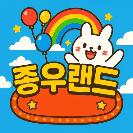포트폴리오-디스코드 프로필 GIF이미지 제작