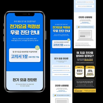 포트폴리오-상세페이지