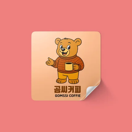 포트폴리오-카페 곰 캐릭터 로고 제작