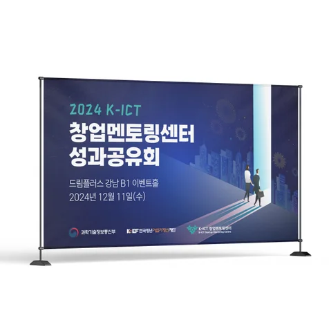 포트폴리오-기업홍보물-창업멘토링센터