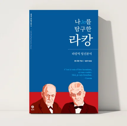 포트폴리오-일러스트 책표지 작업과 책편집, 홍보까지