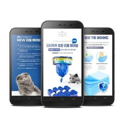포트폴리오-고양이 배변 처리 용품 상세페이지 제작