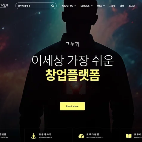 포트폴리오-LMS 교육형 홈페이지