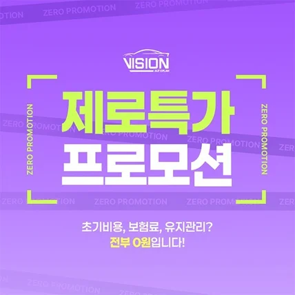 포트폴리오-비전 중고리스