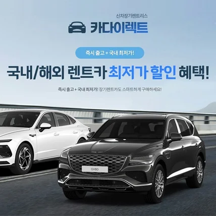 포트폴리오-카다이렉트