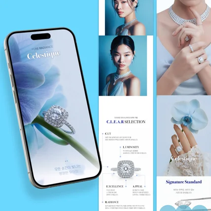 포트폴리오-쥬얼리 AI모델 제작 · 상세페이지 디자인