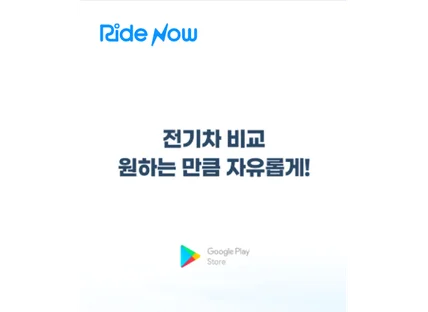 포트폴리오-라이드나우 반응형 퍼블리싱 작업