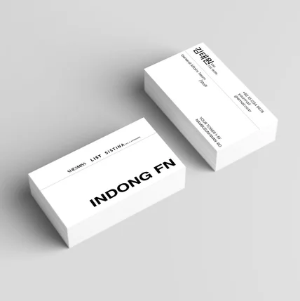 포트폴리오-패션 의류 회사 명함