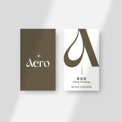 포트폴리오-심플한 명함디자인 인쇄