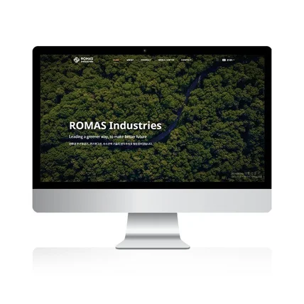 포트폴리오-기업홈페이지