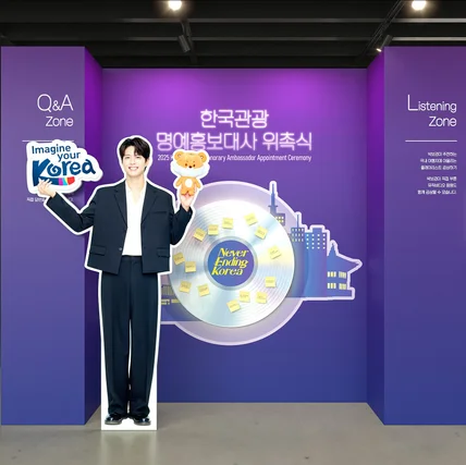 포트폴리오-2025 한국관광 전시부스 3D