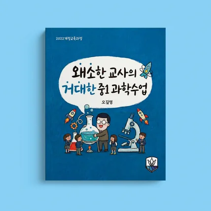 포트폴리오-교재 디자인