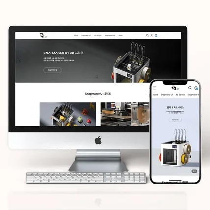 포트폴리오-3D 프린트 쇼핑몰 마인3DP Mine3DP