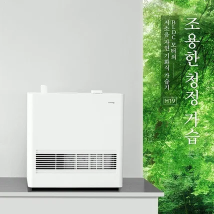 포트폴리오-가전제품 상세페이지