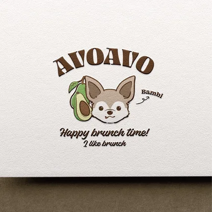 포트폴리오-아보아보 브런치 카페 로고 디자인