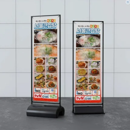 포트폴리오-서울큰입탕 해물탕집 배너디자인