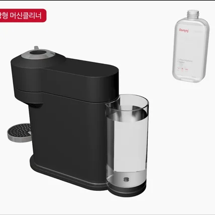 포트폴리오-[기획][3D모델링][3D모션][3D영상] 액상형 머신클리 (주)메인어스_커피머신클리너