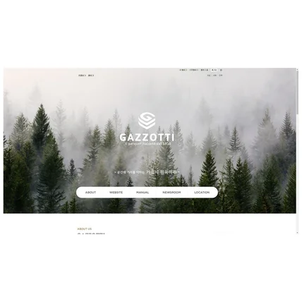 포트폴리오-세로로 긴 형태의 인테리어 홈페이지형블로그 디자인