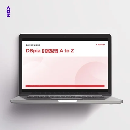 포트폴리오-[DesignBy솔] 교육자료 PPT