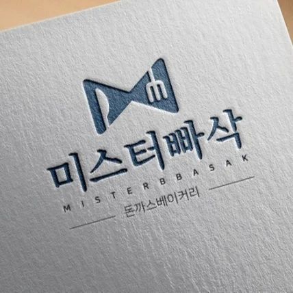 포트폴리오-미스터빠삭