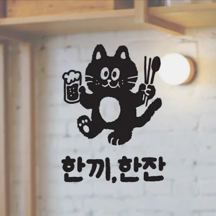 포트폴리오-고양이 캐릭터 로고디자인