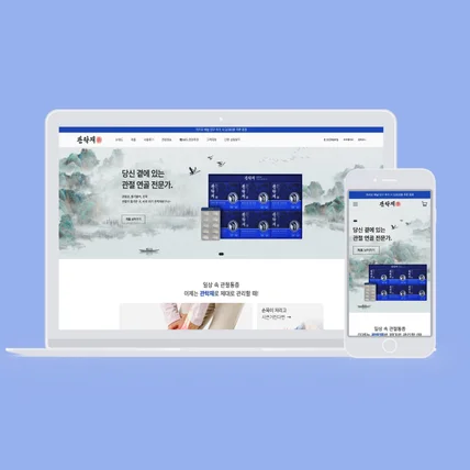 포트폴리오-쇼핑몰 (관락재)