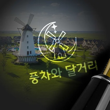 포트폴리오-로고 | 로고디자인 | 로고제작 | CI | BI | 회사로고 | 맞춤제작