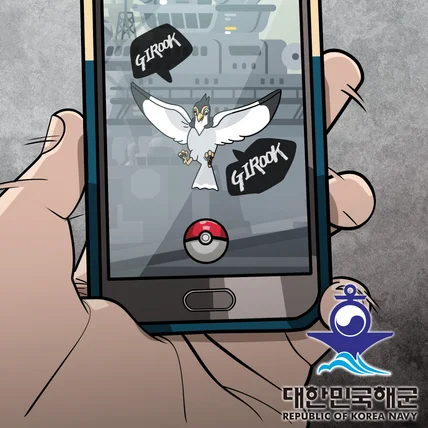 포트폴리오-대한민국해군 경고알림웹툰