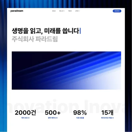 포트폴리오-[스타트업] 템플릿