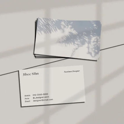 포트폴리오-감성적인 무드의 명함