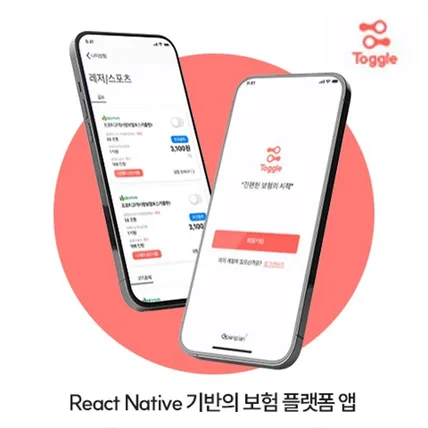 포트폴리오-React Native 기반 보험 플랫폼