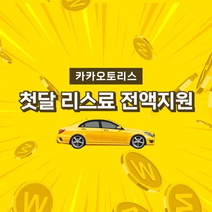 포트폴리오-리스업체 홈페이지 메인 배너 GIF이미지 제작