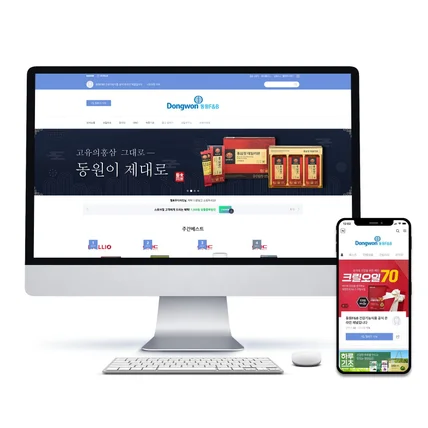 포트폴리오-동원 F&B 웹/모바일 스마트스토어