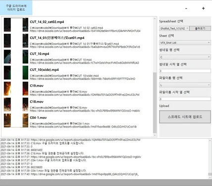 포트폴리오-동영상 썸네일 생성