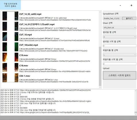 포트폴리오-동영상 썸네일 생성