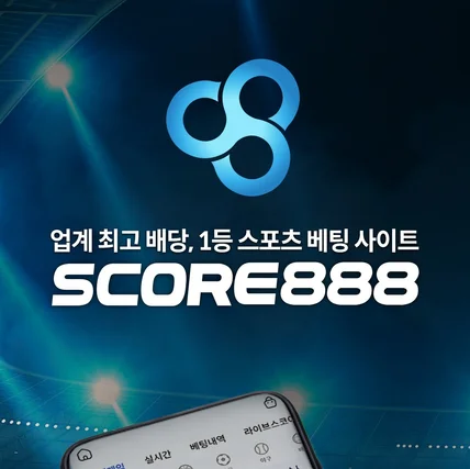 포트폴리오-스포츠 승부예측 앱 개발