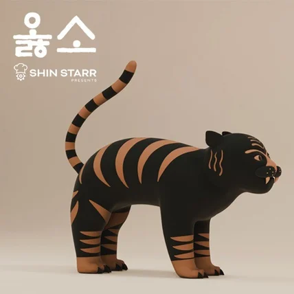 포트폴리오-옳소 캐릭터 모델링