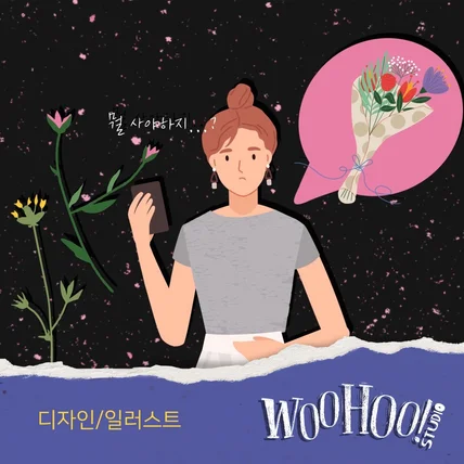 포트폴리오-[모션그래픽/디자인]어플리케이션/어플/앱 홍보 영상