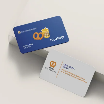 포트폴리오-체인점명함 체인점쿠폰 쿠폰제작 명함제작