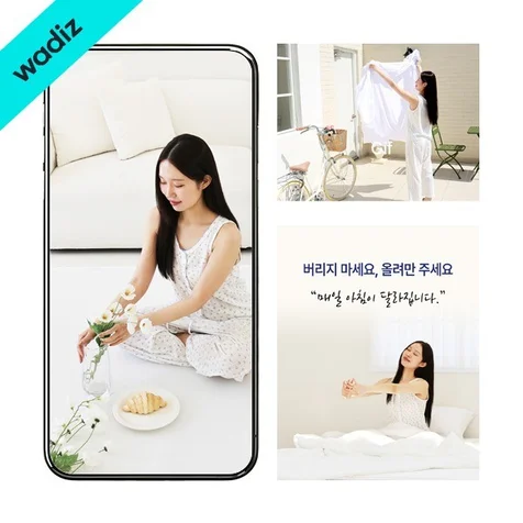 포트폴리오-와디즈 1292퍼센트 펀딩 달성 3D메쉬 침구류 침대 매트 상세페이지