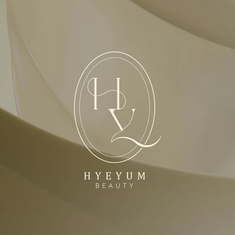 포트폴리오-뷰티샵 로고 [HYEYUM BEAUTY]