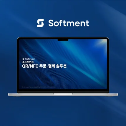 포트폴리오-[wapt] Softment IR 투자자료