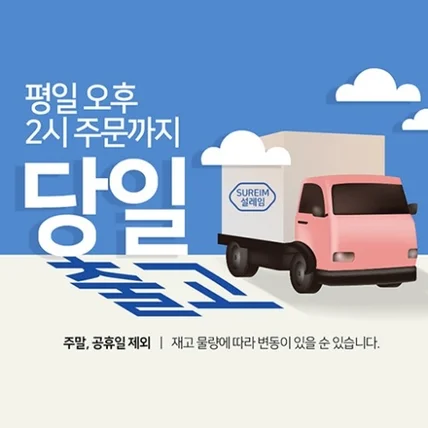 포트폴리오-[설레임] 산소 나오는 베개