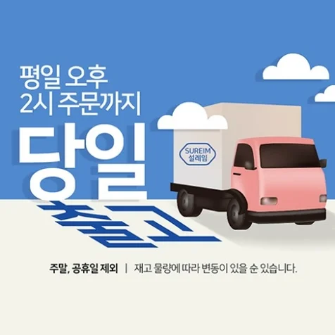 포트폴리오-[설레임] 산소 나오는 베개