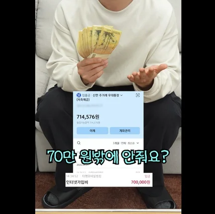 포트폴리오-[기획 촬영 편집] App 한수위통신 광고영상