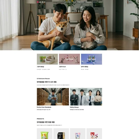 포트폴리오-홈페이지 제작